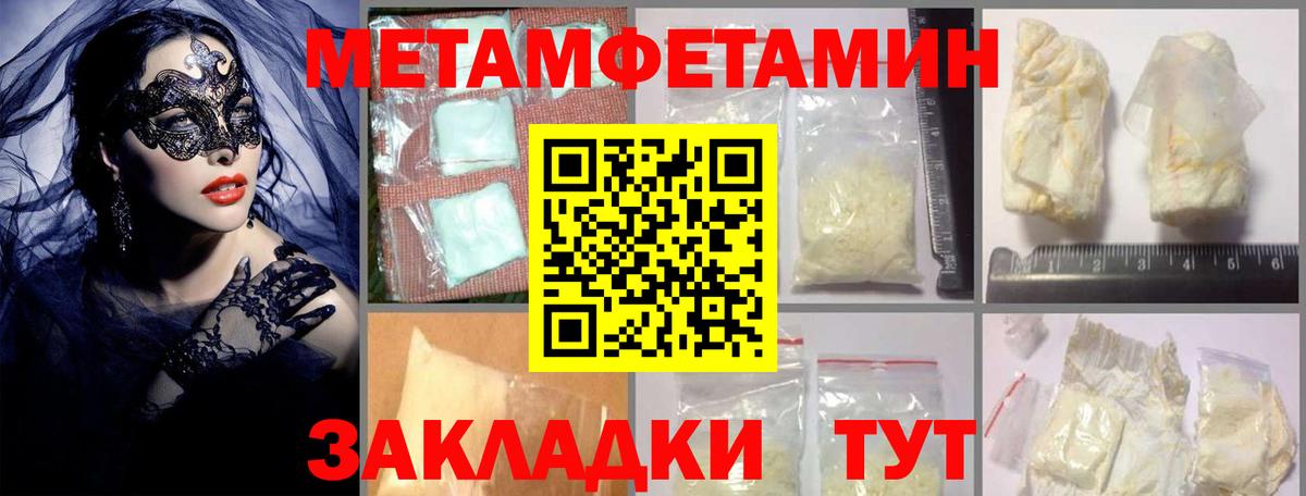 АМФ Premium Балашиха