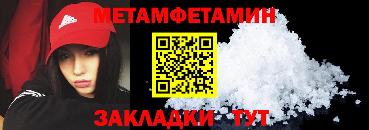 Балашиха  АМФЕТАМИН Premium  АМФ  АМФ  Вход с VPN 