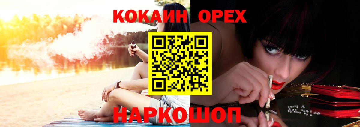 COCAIN 99%  КОКАИН  Балашиха  Cocaine Перу  Вход с VPN 