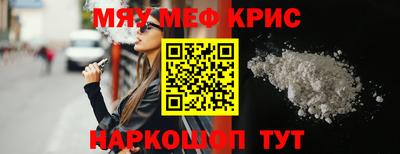 кокаин VHQ Волжский