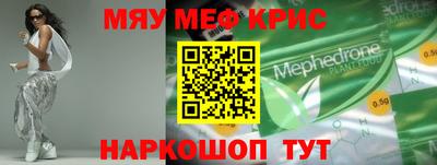 кокаин VHQ Волжский