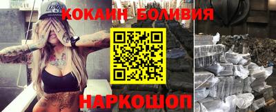 кокаин VHQ Волжский