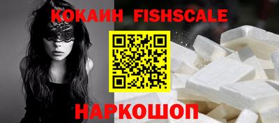 MESCALINE Волгодонск