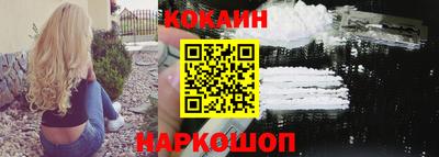 MESCALINE Волгодонск