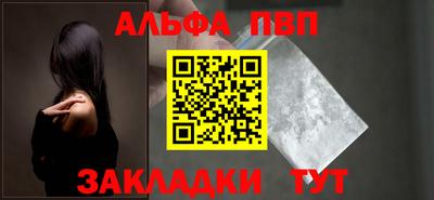MESCALINE Волгодонск