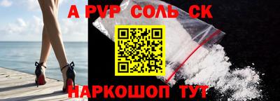 кокаин VHQ Волжский