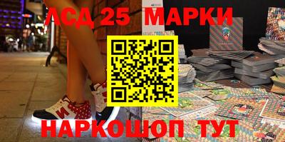 MESCALINE Волгодонск