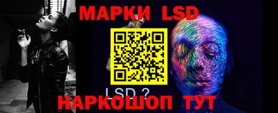 MESCALINE Волгодонск