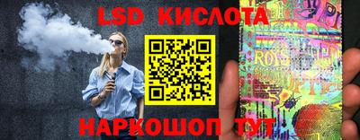 MESCALINE Волгодонск