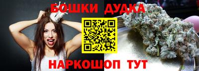 MESCALINE Волгодонск