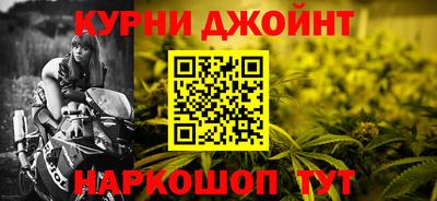 меф Волжск