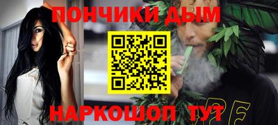 MESCALINE Волгодонск