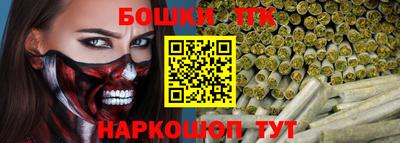 MESCALINE Волгодонск