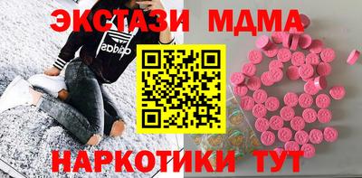 MESCALINE Волгодонск