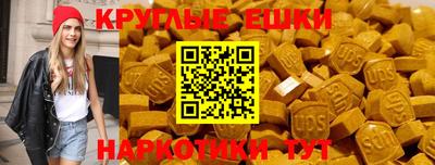 меф Волжск