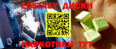 MESCALINE Волгодонск