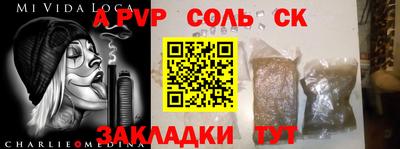 MESCALINE Волгодонск