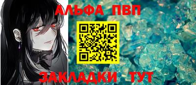меф Волжск