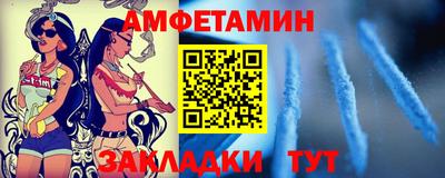 меф Волжск