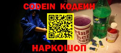 кокаин VHQ Волжский