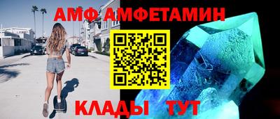 MESCALINE Волгодонск