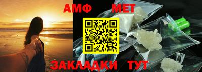 меф Волжск