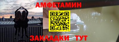 MESCALINE Волгодонск