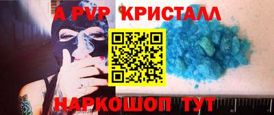 кокаин VHQ Волжский