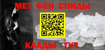меф Волжск