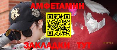 кокаин VHQ Волжский