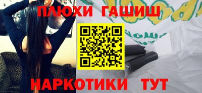 кокаин VHQ Волжский