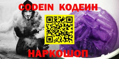 MESCALINE Волгодонск