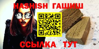MESCALINE Волгодонск