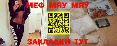 кокаин VHQ Волжский