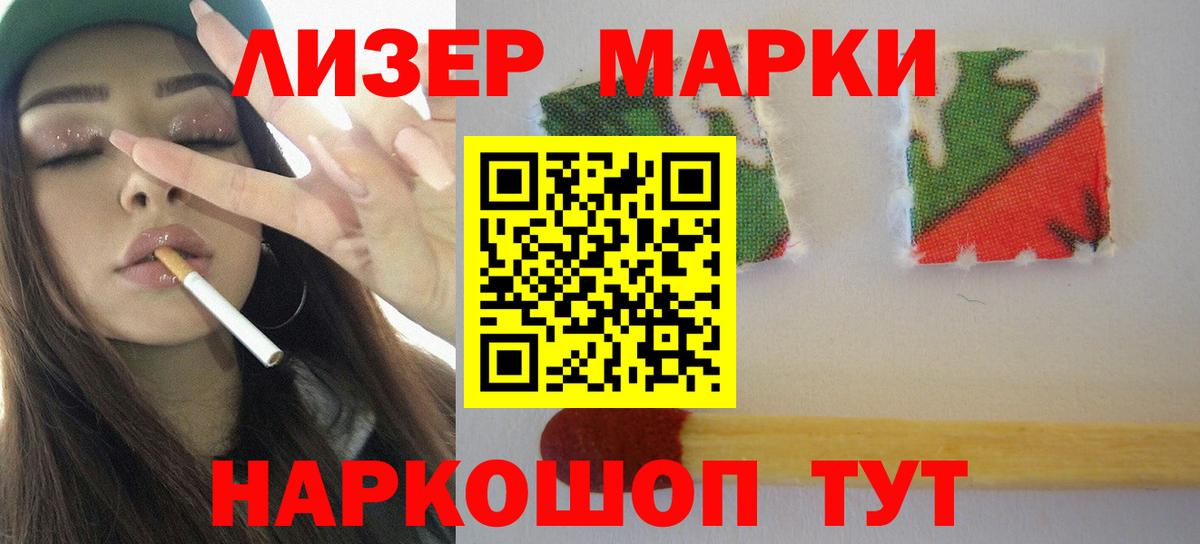Лсд 25 экстази ecstasy  Вход с VPN  Балашиха 
