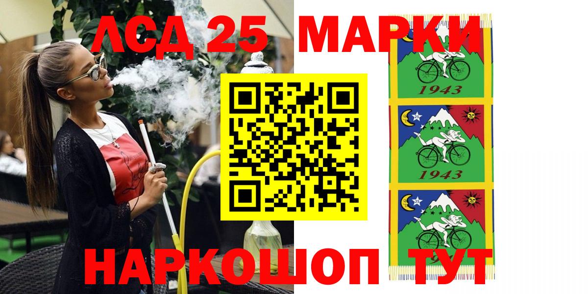 Марки N-bome 1,8мг Балашиха